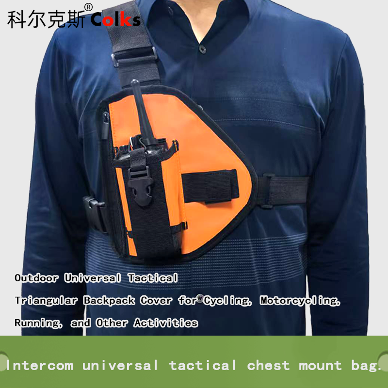 XIERDE Tactical radio chest ba - Running Gear Bag 评论和价格