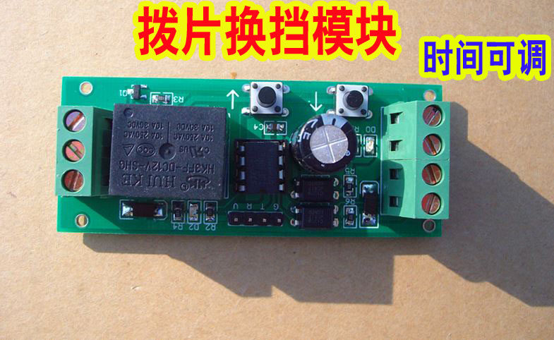 Two-way trigger car shift padd - Running Gear In A Car 评论和价格