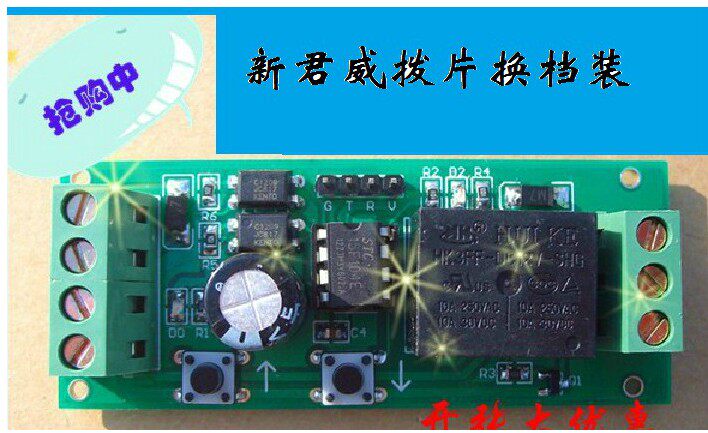 Two-way trigger car shift padd - Running Gear In A Car 评论和价格