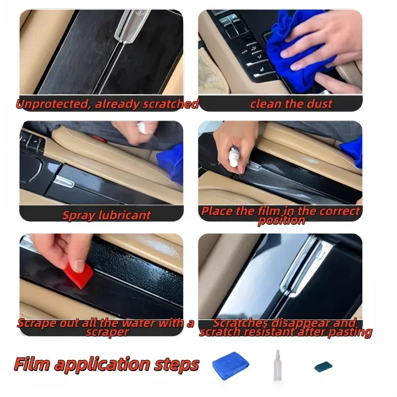 Car Interior Film Navigation G - Running Gear In A Car 评论和价格