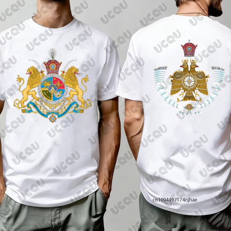 Imperial Coat of Arms of Iran  - Running Gear Kids 评论和价格