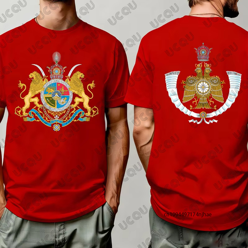 Imperial Coat of Arms of Iran  - Running Gear Kids 评论和价格