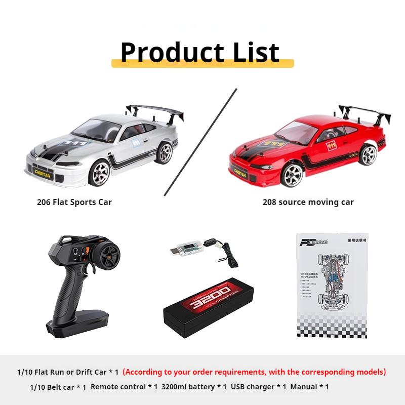 PDracing Hot Selling 1/10 Four - Running Gear In A Car 评论和价格